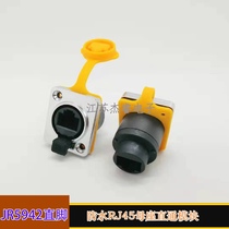 LED chassis model socket fixed panel installation corner right angle socket RG45 network waterproof connector