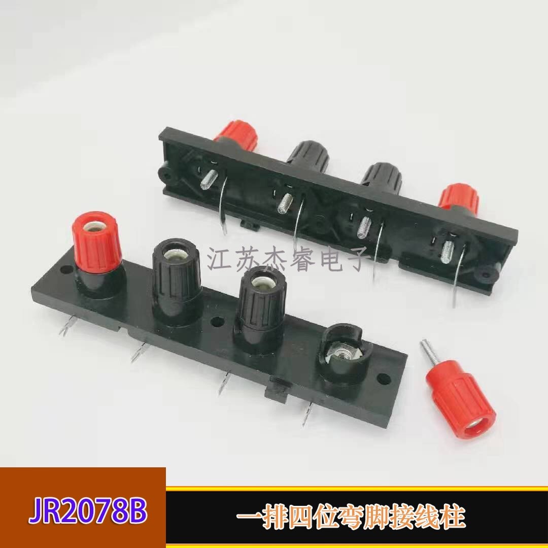 Post head four bending feet trumpeter utilitan output of four wiring post terminal sound box sound accessories wiring board