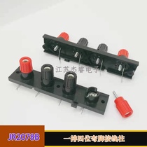 Post head four bending feet trumpeter utilitan output of four wiring post terminal sound box sound accessories wiring board