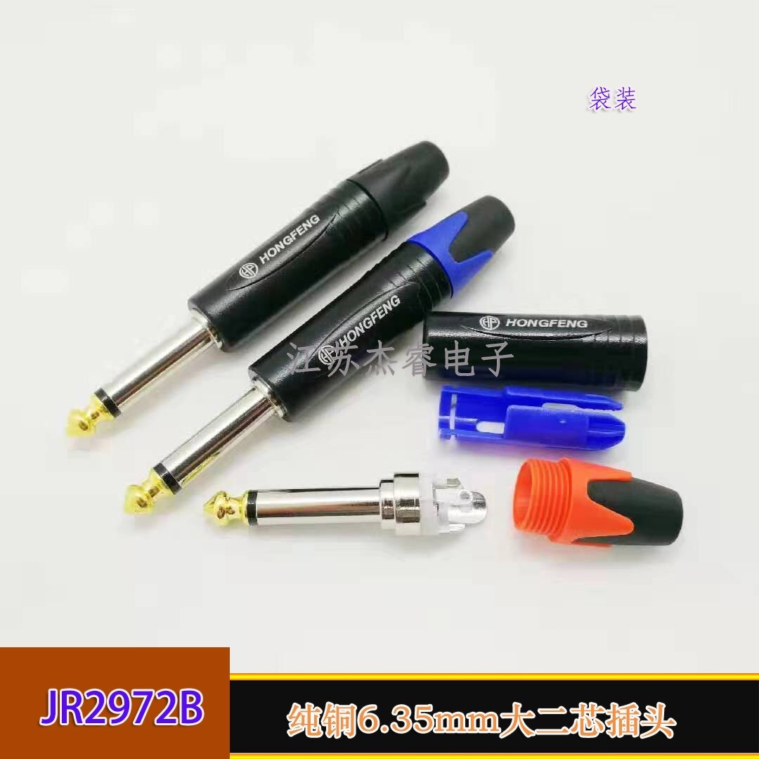 6 5 6 35 single sound audio head pure copper big two-core plug 6 5 mono-channel spring microphone microphone connector