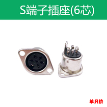 S terminal plug socket large 6 core iron shell S mother seat 6 core iron shell socket power panel socket