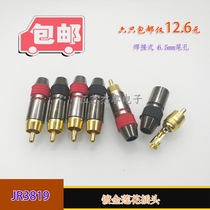 Welding type AV optic audio plug Plum RCA connector RCA lotus plug gilded chromatic aberration head