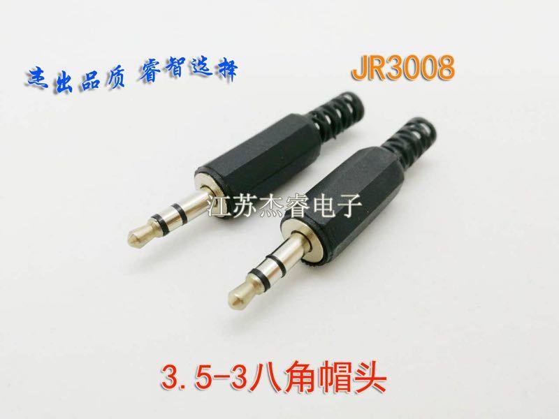 3 5mm plug 3 5 stereo plug pure copper plug anise cap sound guitar headphone audio connection plug
