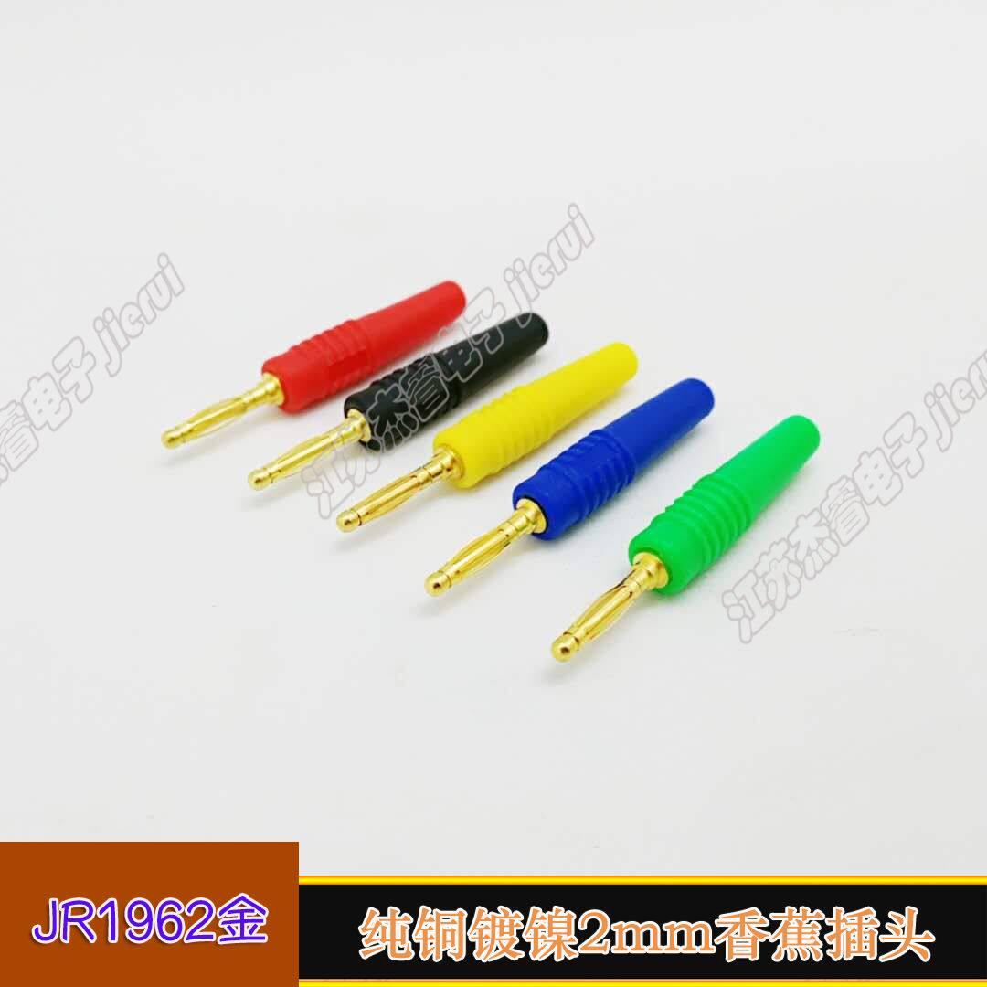 2MM banana plug pure copper gold-plated banana plug terminal plug audio box horn audio cable connector hot sale