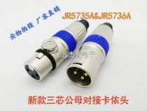 Microphone plug new gold-plated pin three-core cannon male and female docking plug J3PK3P docking Cannon plug hot sale