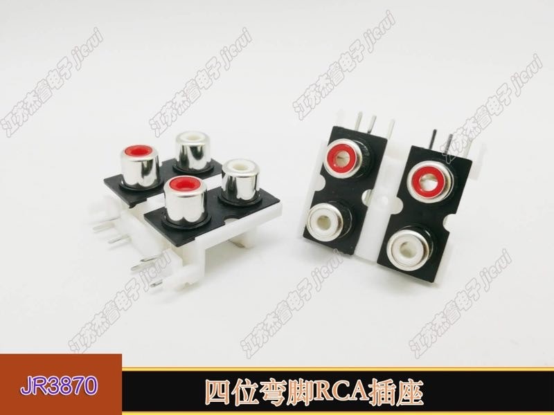 RCA seat four six - bit bending RCA mother seat AV socket four - hole six - hole lotus flower seat sound plug