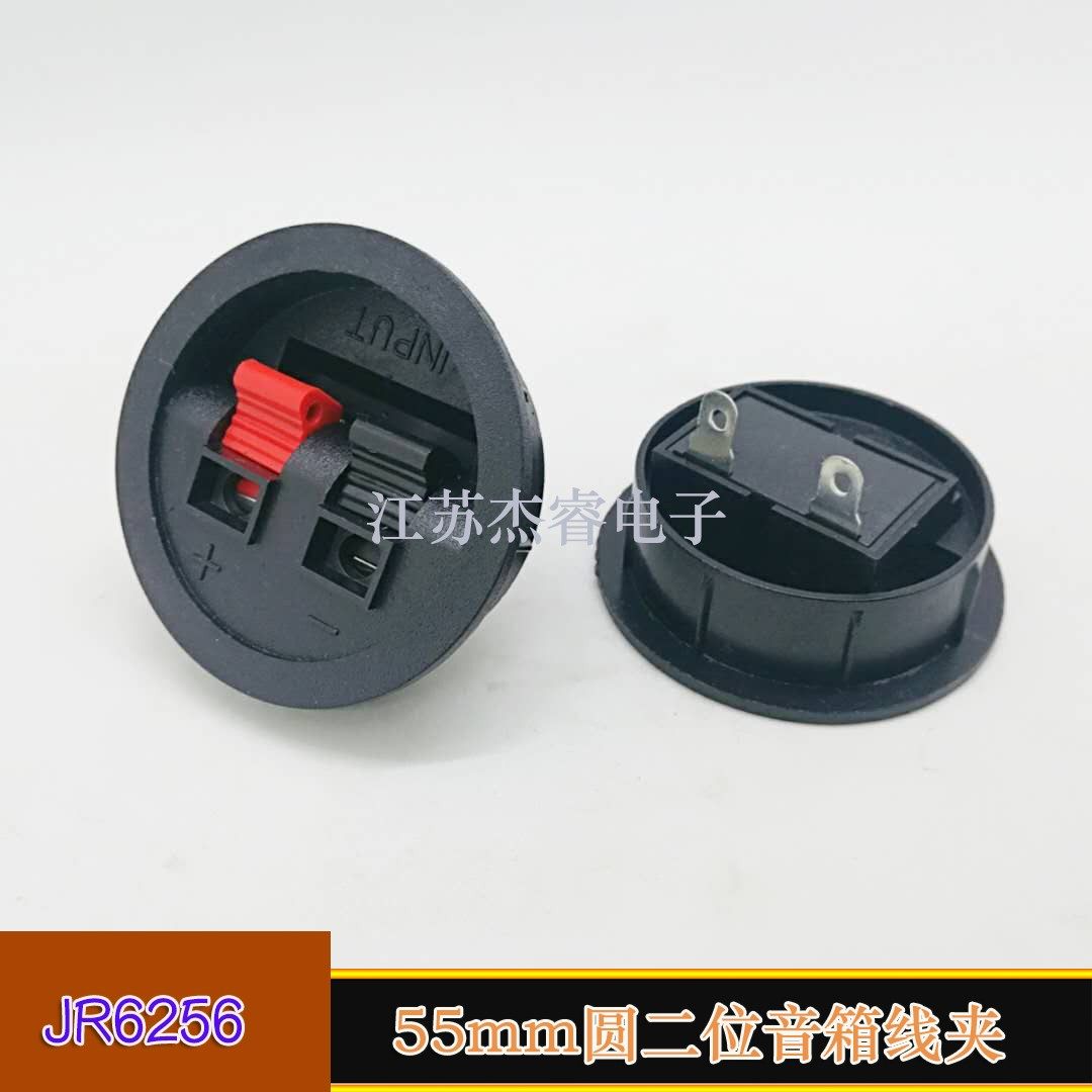 Large round 2-bit speaker junction box clamp terminal spring-type card line round terminal terminal terminal clamp box