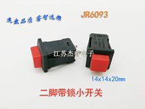 Two-footed self-lock red button power button square switch 2 feet with lock square switch 2 foot key switch