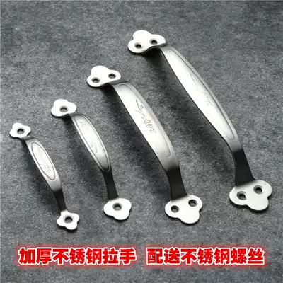 Stainless steel handle 304 solid cabinet door integral cabinet door handle wooden door door door window stainless steel small handle accessories