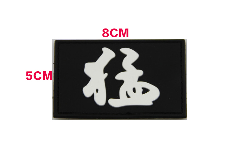 Ngoài trời cờ lực lượng đặc biệt Velcro huy hiệu quân sự người đam mê phụ kiện dán chiến thuật lá cờ quốc gia Velcro armband miếng dán áo