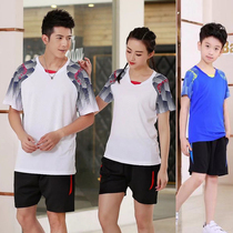 Student Games badminton suit suit men and women short sleeve breathable quick-dry Ping tennis shuttlecock sports training suit