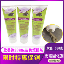 Xinmeida car eye filling gray putty soil Red Ash sand hole filling gray 330g plastic packaging