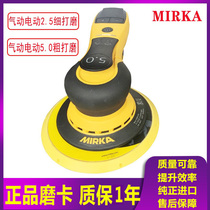 Finland imported Mocha electric dry grinder MIRKA pneumatic dust-free grinder sandpaper machine 6 inches 150mm