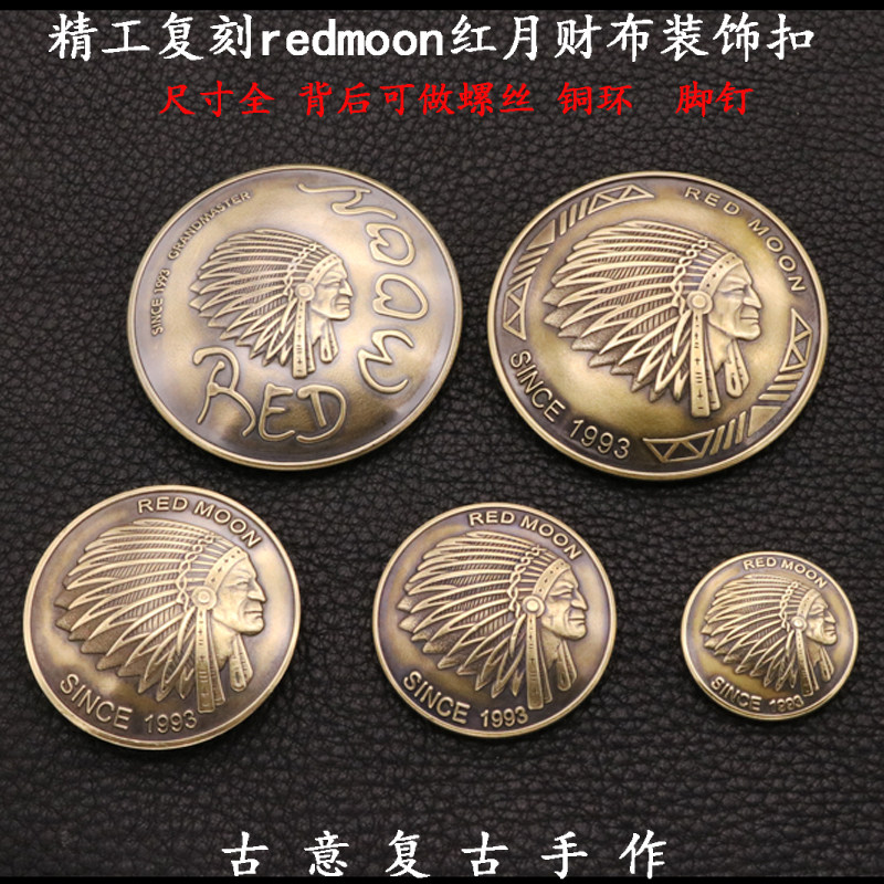 【精巧な職人技】レッドムーンウォレットバックルのレプリカ、ネイティブアメリカン酋長真鍮製ヴィンテージ925装飾バックル