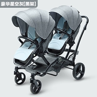 Серый [черная рама]+набор путешествий