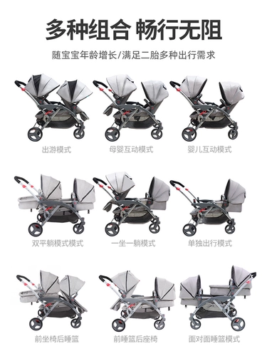 Детская двойная коляска для двоих для близнецов для новорожденных с сидением, можно сидеть и лежать, дракон и феникс