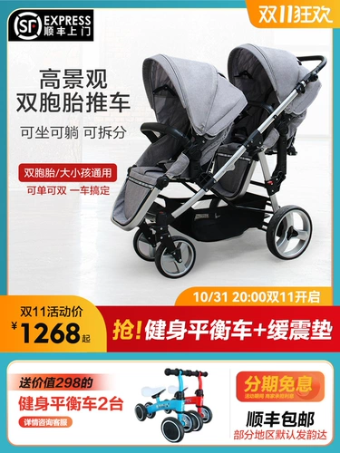 Детская коляска для близнецов для двоих с сидением, Германия, можно сидеть и лежать