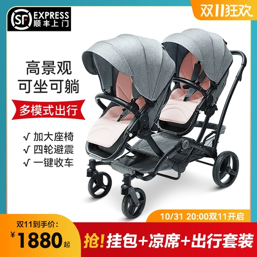 Детская коляска для близнецов для новорожденных с сидением для двоих, Германия, можно сидеть и лежать, дракон и феникс