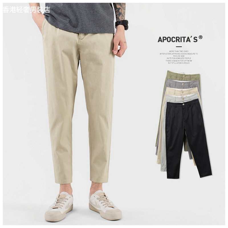 Ice Silk Casual Pants Men's Summer Thin stretch straight drum Men's 90% trouser Han version Body Trend 100 Hitch Pants