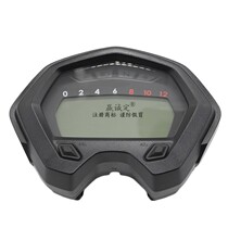 Applicable to Haojue motorcycle small steel gun KA125 HJ150-22A instrument shell code meter meter cover Assembly LCD