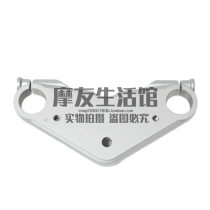 Applicable to Haojue Suzuki Rui Shuang EN125-2AEF -3EF EN150 on the board Samsung faucet handle seat
