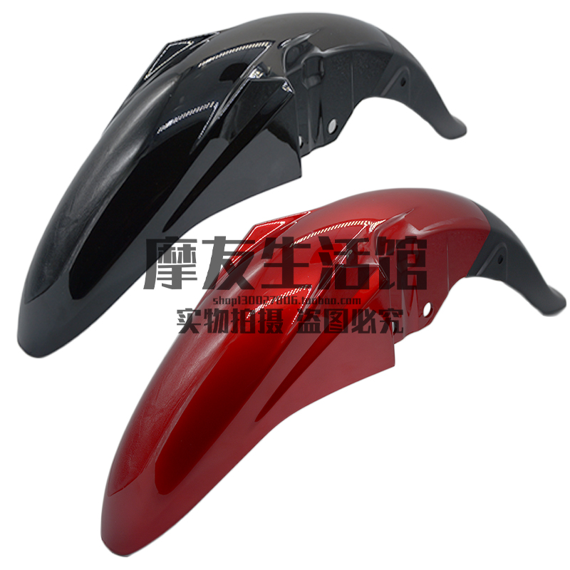 Applicable luxury Suzuki locomotive accessories GA150 Humvee GR150 front mud fender front mud tile water tile