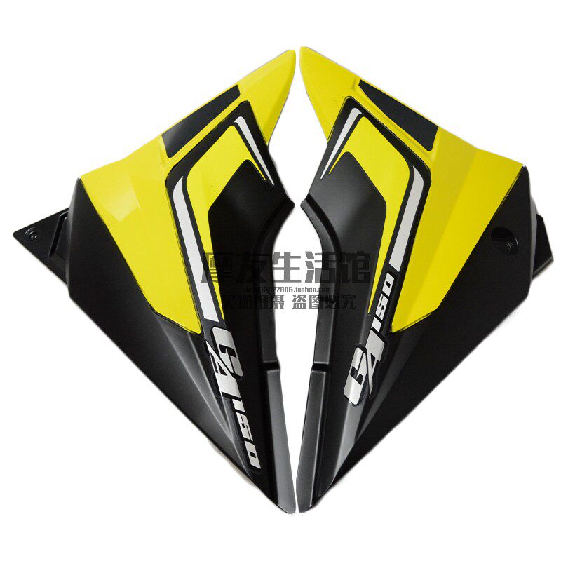 Applicable luxury Suzuki locomotive housing GA150 side cover guard cover side cover battery case change head cover plate
