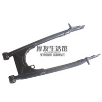 Applicable luxury Suzuki motorcycle drill leopard silver leopard HJ125-7A K-2 rear flat fork rocker cradle rear wheel bracket