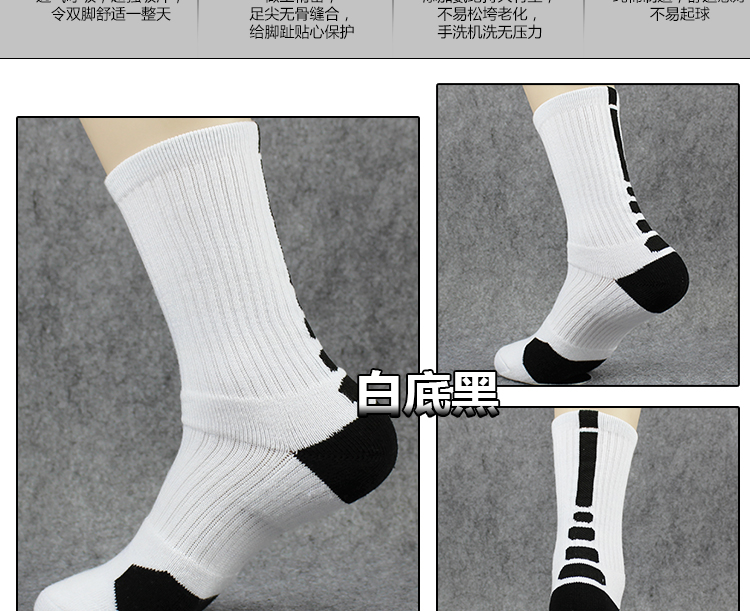 Vớ cao cấp trong ống nam bóng rổ chuyên nghiệp vớ cao ống dày thấm mồ hôi dưới vớ vớ cotton vớ thể thao vớ tất vans