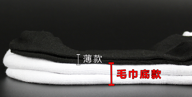 Khăn vớ đáy nam dày trong ống vớ bóng rổ ngoài trời chạy vớ vớ cầu lông cotton khử mùi vớ thể thao tất cao cổ nike