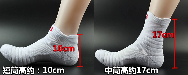 Vớ bóng rổ trong ống elite socks nam của non-slip khử mùi dày khăn vớ đáy thể thao chuyên nghiệp vớ chạy vớ