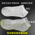 Vớ thể thao nam cotton dày khăn dưới cùng vớ thuyền tất nữ bốn mùa vớ sinh viên chạy ngoài trời vớ bóng rổ tất cao cổ nam Vớ thể thao