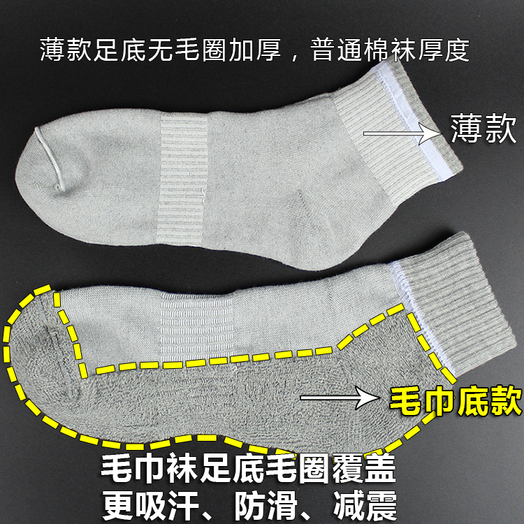Khăn vớ đáy nam dày trong ống vớ bóng rổ ngoài trời chạy vớ vớ cầu lông cotton khử mùi vớ thể thao tất cao cổ nike