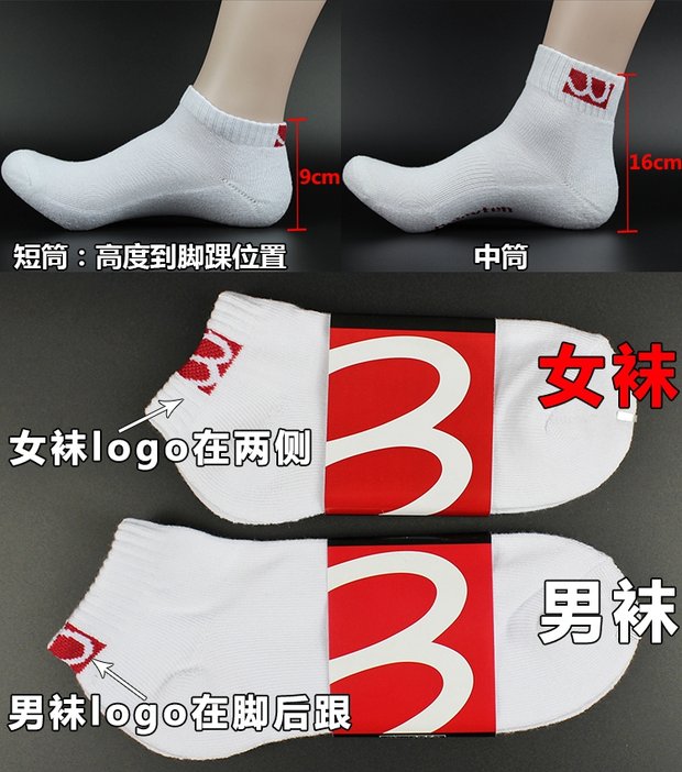 Vớ thể thao nam cotton khăn dưới vớ vớ dày mùa xuân và mùa hè nam và nữ bóng rổ vớ đại học gió thuyền vớ khử mùi wz tất nữ cổ ngắn