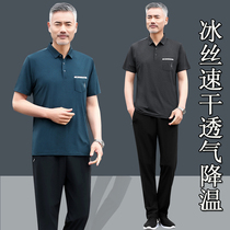 2022 Summer New Middle Aged Short Sleeve Long Pants Casual Sports Suit Mens Middle-aged Ice Silk Speed Dry Suit Dad