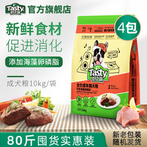 Good flavor dog food beef flavor added seaweed lecithin adult dog food 10kg * 4 size dog food 40kg