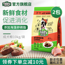 Good taste into dog food 10kg * 2 added seaweed lecithin golden hairy Samoyed medium and large Dog Food 40kg