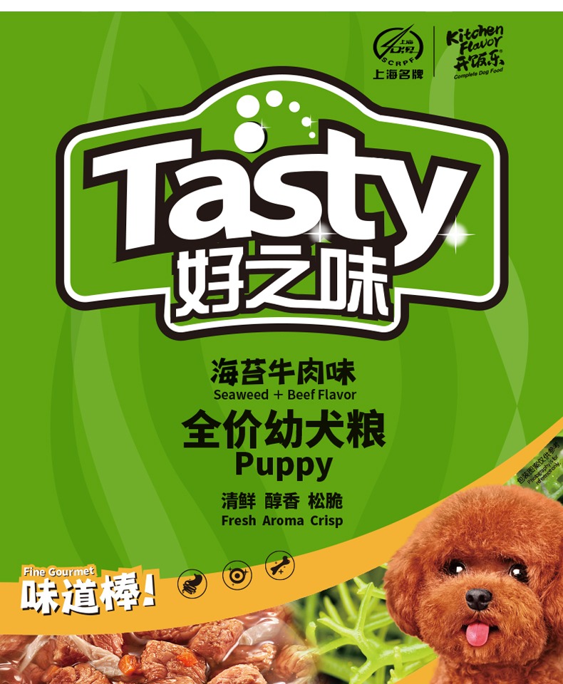 Hương vị tốt thức ăn cho chó Norre rong biển hương vị thịt bò Teddy VIP Golden Retriever Thức ăn cho chó con chung 1,5kg - Chó Staples cám cho chó