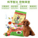 Haozhiwei Dog Food Medium and Large Golden Retriever Dog Food 20Jin [Jin equals 0.5kg] Teddy Puppy General Beef Flavor Adult Dog Food 10kg