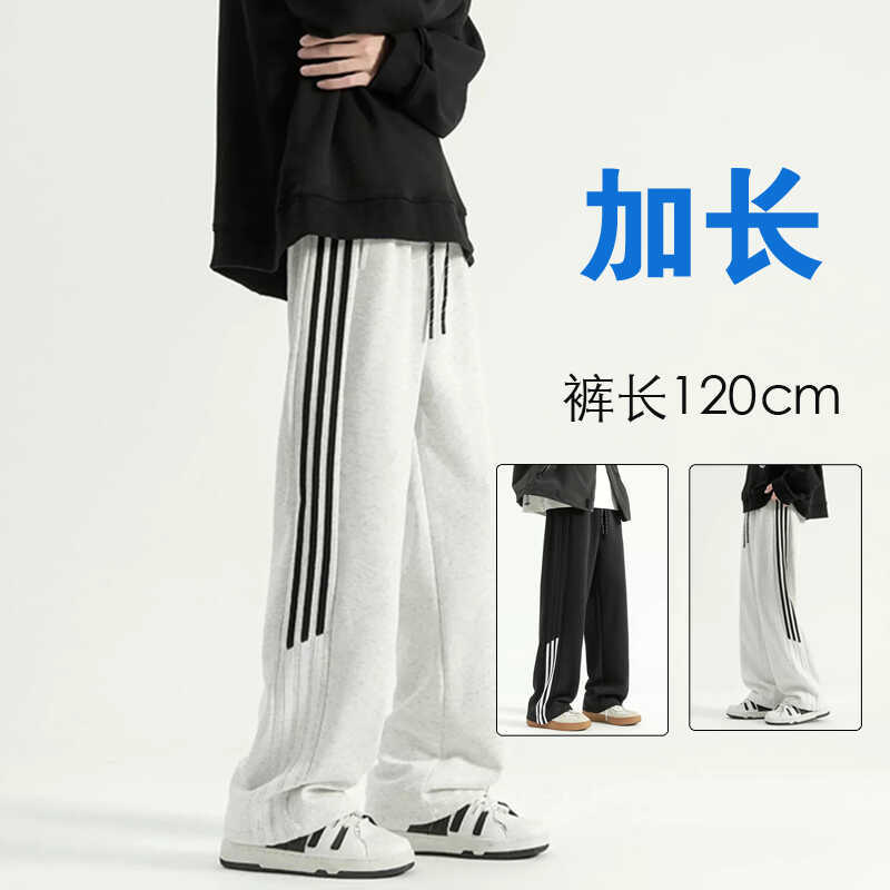 Three-Stripe Sweatpants for Tall Men, Summer Thin Style, Pure Cotton, Loose Straight-Leg, Versatile Casual Sports Long Pants, 120cm