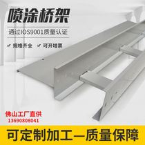 Fire-proof iron wire slot ladder galvanized large span strong and weak electric paint spray anti-rust line bridge