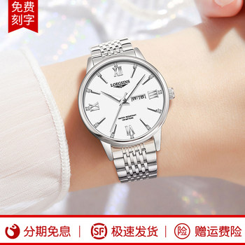 Swiss Genuine Longines Watch for Women, Luxurious and Elegant, Fully Automatic Mechanical Watch, Top Ten Brands, Expensive Waterproof Women's Watch