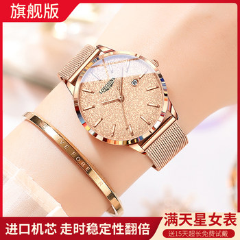 Swiss Genuine Longines Watch for Women, Luxurious and Elegant, Fully Automatic Mechanical Watch, Top Ten Brands, Waterproof Women's Watch