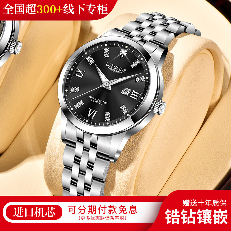 Swiss Genuine Watch for Women, Low-Key Luxury, Fully Automatic Mechanical Watch, Fresh and Fashionable, Versatile Women's Wristwatch