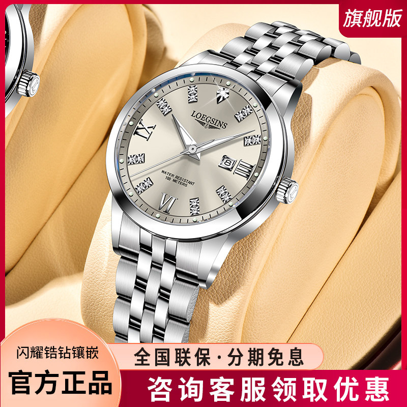 Swiss Genuine Watch for Women, Low-Key Luxury, Fully Automatic Mechanical Watch, Fresh and Fashionable, Versatile Women's Wristwatch
