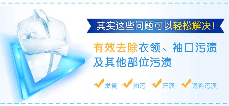 Formosa nhựa bác sĩ cổ áo lưới 500g khử nhiễm mạnh để dầu sáng trắng hộ gia đình sạch hơn Đài Loan nhập khẩu - Dịch vụ giặt ủi thuốc tẩy mốc quần áo màu