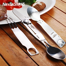 NexTool Na Tuo Knife Fork Spoon Three-in-one Multifunction Camping Barbecue Tableware Stainless Steel Cutlery KT501