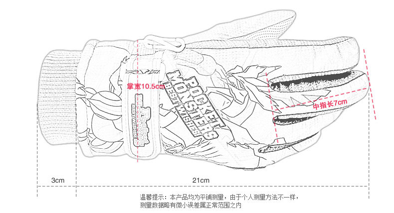 Gants pour enfants XINHUX - Ref 2145106 Image 10