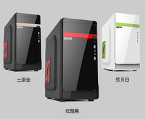 Midta Mini Chassis Office Home Game Piano Baking Paint Extremely Minimalist Style Ultra-Thick Material Factory Direct