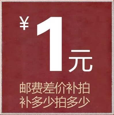 The cost of the freight remake